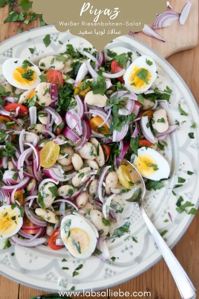 Piyaz – Weißer Riesenbohnen-Salat سالاد لوبیا سفید